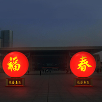 定制圆球灯