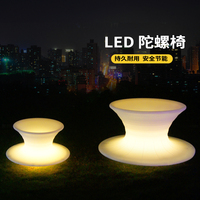 LED发光陀螺椅